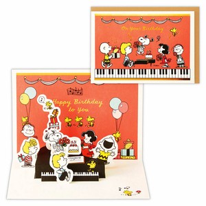 【ホールマーク】【国内販売のみ】誕生お祝い立体カード GHBスヌーピー グランドピアノ