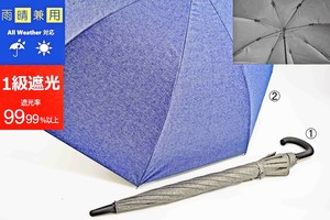 All-weather Umbrella Chambray All-weather Men's