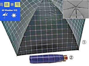 All-weather Umbrella All-weather Stitch Foldable