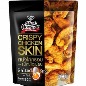 【鶏皮スナック】クリスピーチキンスキン スナック ソルテッドエッグ　タイ産 30g