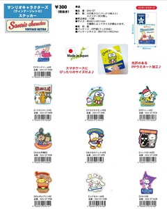 Stickers Sticker Sanrio Retro Vintage