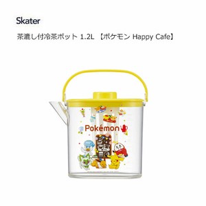 茶漉し付冷茶ポット 1.2L ポケモン Happy Cafe  スケーター CM10