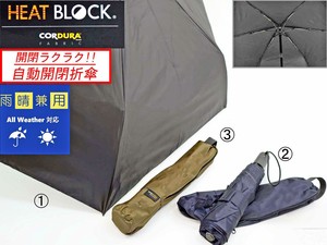 晴雨兼用傘　紳士　HEAT　BLOCK　コーデュラ生地仕様　自動開閉