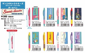 原子笔/圆珠笔 经典 原子笔/圆珠笔 Sanrio三丽鸥 复古
