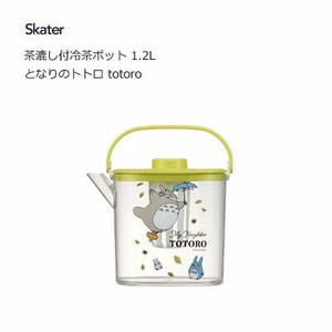 西式茶壶 Skater My Neighbor Totoro龙猫