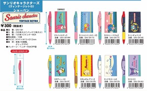 原子笔/圆珠笔 经典 Sanrio三丽鸥 复古