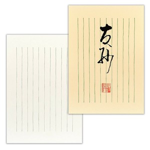 信纸 日本制造