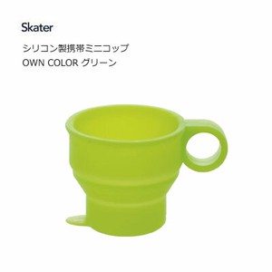 Cup/Tumbler Mini Silicon Skater Green
