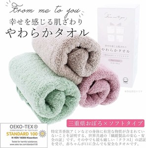 洗脸毛巾