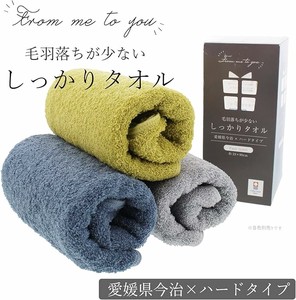 Hand Towel M Made in Japan