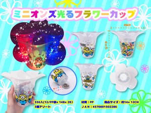 【新商品】★ミニオンズ光るフラワーカップ