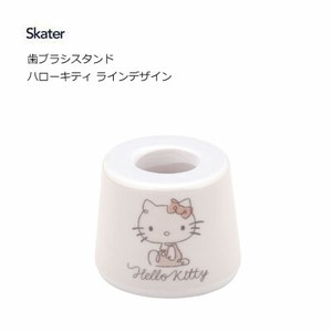 Hygiene Product Design Hello Kitty Skater