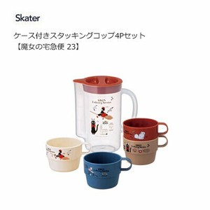 Cup/Tumbler Kiki's Delivery Service Ghibli Skater