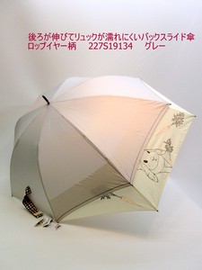 春夏新作）雨傘・長傘-婦人　後ろが伸びてリュックが濡れにくいバックスライド傘・ロップイヤー柄