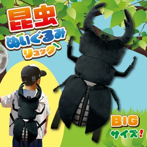 Backpack Giant Stag Beetle Plush Backpack