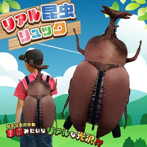 Backpack Beetle Plush Backpack
