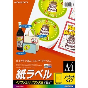 KOKUYO Copier Papers/Printing Papers Pudding