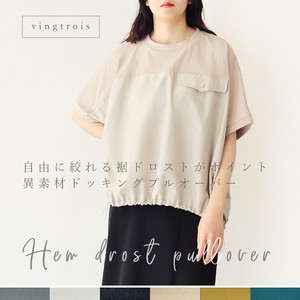 Pre-order T-shirt Design Pullover Accented Pocket Ladies' Drawstring