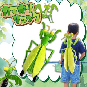 Insect Plushie/Doll