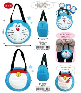 Bag Doraemon Mini