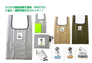 Reusable Grocery Bag Snoopy Reusable Bag 3-types