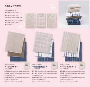 Hand Towel Bath Towel Face 2-pcs pack
