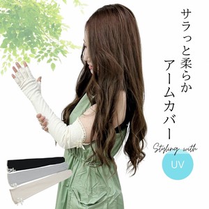 Stole UV Protection Cotton Arm Cover