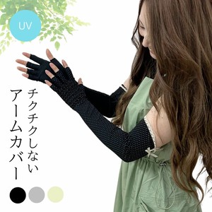 Stole UV protection UV Protection Cotton Cool Touch Arm Cover