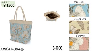 Handbag Floral Pattern Stitch 【2024NEW】