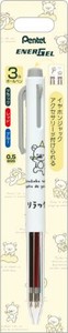 【特価EMDq502S-X】リラックマ エナージェルボールペン3C 0.5mm Goyururi Everyday