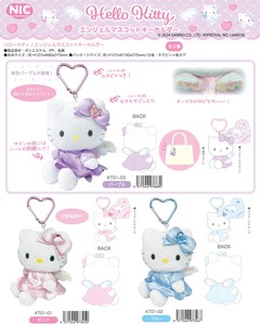 Doll/Anime Character Plushie/Doll Sanrio Hello Kitty Mascot Key Ring