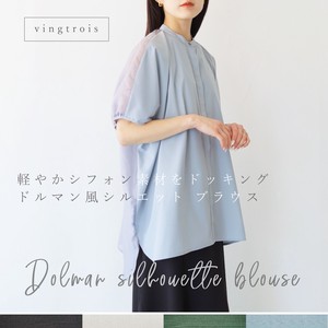 Button Shirt/Blouse Dolman Sleeve Docking Ladies'
