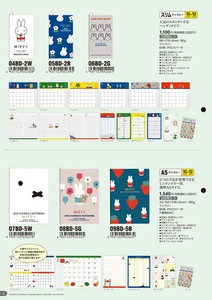 Planner/Diary Miffy Schedule