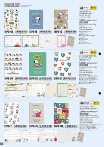 Planner/Diary Snoopy Schedule