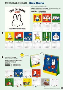 Calendar Miffy Calendar
