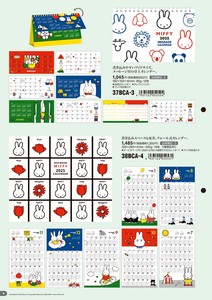 Calendar Miffy Calendar