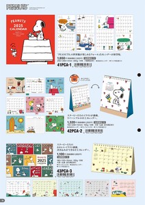 【6月4日締切】スヌーピー カレンダー （KO）