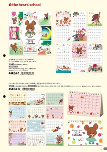 Calendar The Bear's School Calendar
