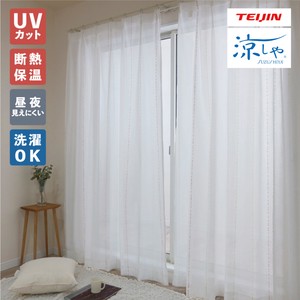 Lace Curtain 1-pcs pack 200cm Made in Japan
