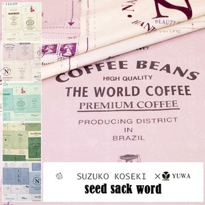 有輪商店 YUWA 小関鈴子さん シャーティング ”seed sack word” [B:Purple] /全5色/生地 布/ SZ829855