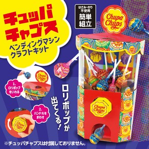 Experiment/Craft Kit Chupa Chups