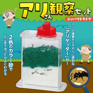 教育/工作玩具