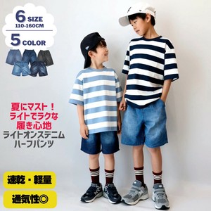 Kids' Short Pant Unisex