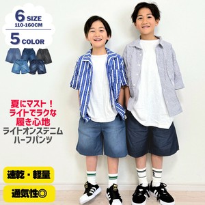 2025再入荷＆新色追加！キッズ デニム ハーフパンツ 子供服 男の子 ユニセックス 110 120 130 140 150 160