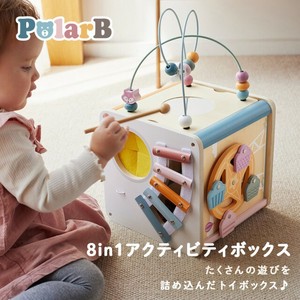 ポーラービー 8イン1 アクティビティボックス（木製玩具）