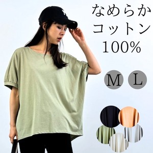 T-shirt Oversized Ladies' Cut-and-sew