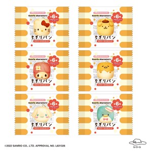 【先行受注】ちぎりパン　スクイーズマスコット　サンリオキャラクターズ　6個入りBOXセット　予約〆5/23