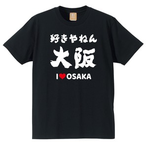 【インバウンド/和柄/お土産/海外向】 おみやげTシャツ　好きやねん大阪