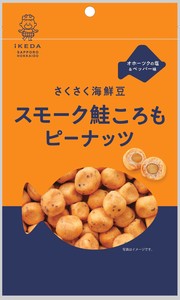 【さくさく海鮮豆】スモーク鮭ころもピーナッツ　75g