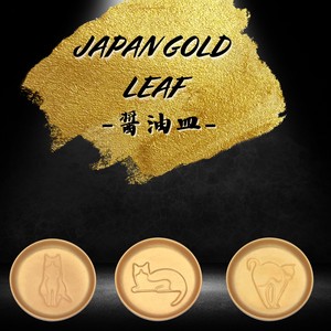 JAPAN　GOLDLEAF　金箔ネコ醤油皿【金箔/小皿/豆皿/醤油皿/猫雑貨/ねこ】